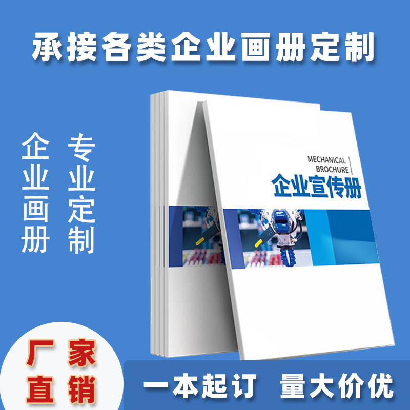 纸品印刷厂怎么样?不同规模的印刷企业各有所长。