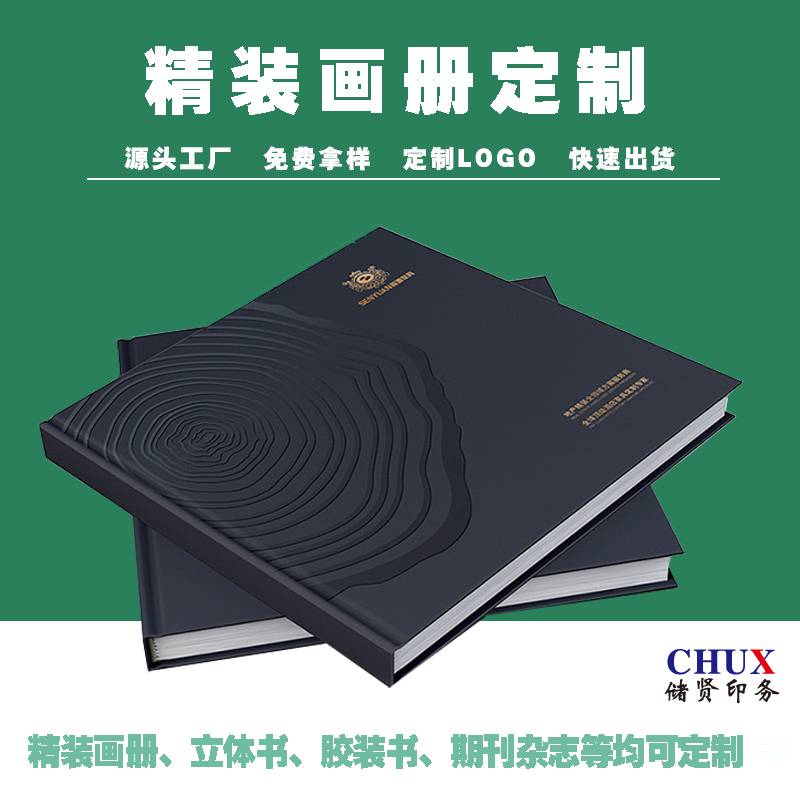 访谈记录:纸制品加工行业的变革与挑战