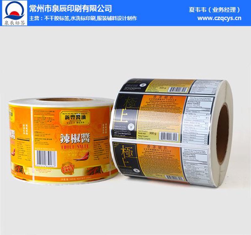 访谈记录:对话纸制品加工行业的资深人士