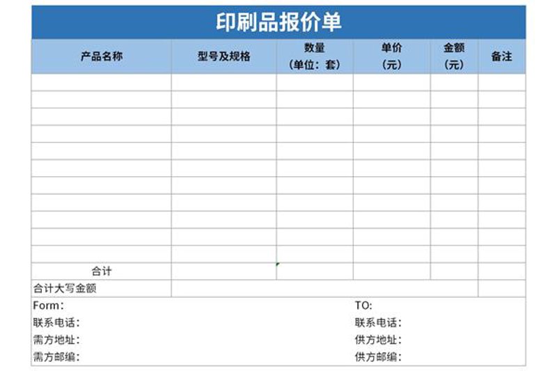 访谈记录:纸制品加工行业的现状与未来