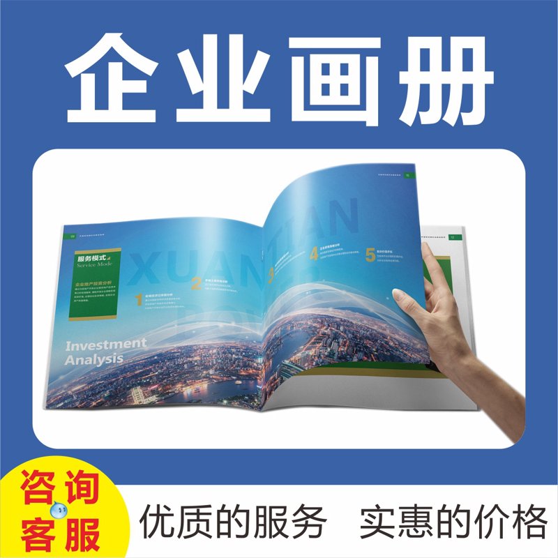 在选择纸品印刷厂时,您是否考虑过哪些因素能让您的产品脱颖而出?今天就让我们来探讨一下不同纸品印刷厂的优劣吧。